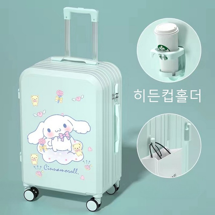 Mayfox 20인치 산리오 시나모롤 쿠로미 캐리어
