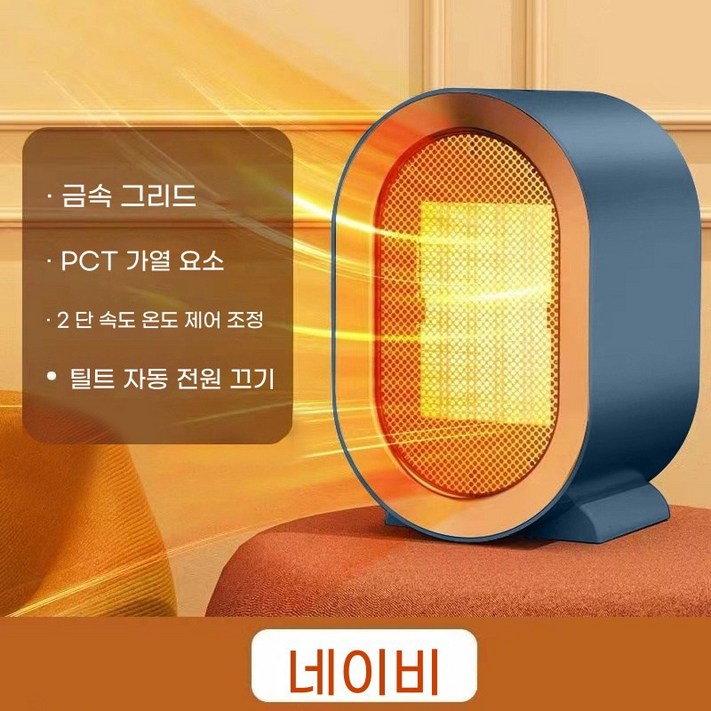 ANYOU 초저소음 전열기 온풍기 ANYOU 초저소음 전열기 온풍기