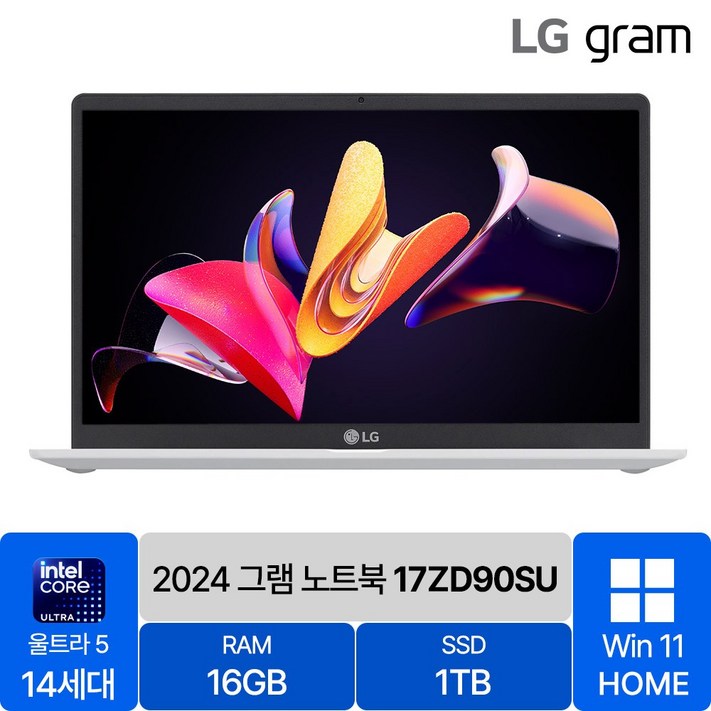 LG 2024 그램17 17ZD90SUGX56K 14세대 울트라5 RAM 824GB SSD탑재 윈도우11 설치 17인치, 화이트, 17ZD90SUGX56K, 1TB, 16GB, WIN11 Home