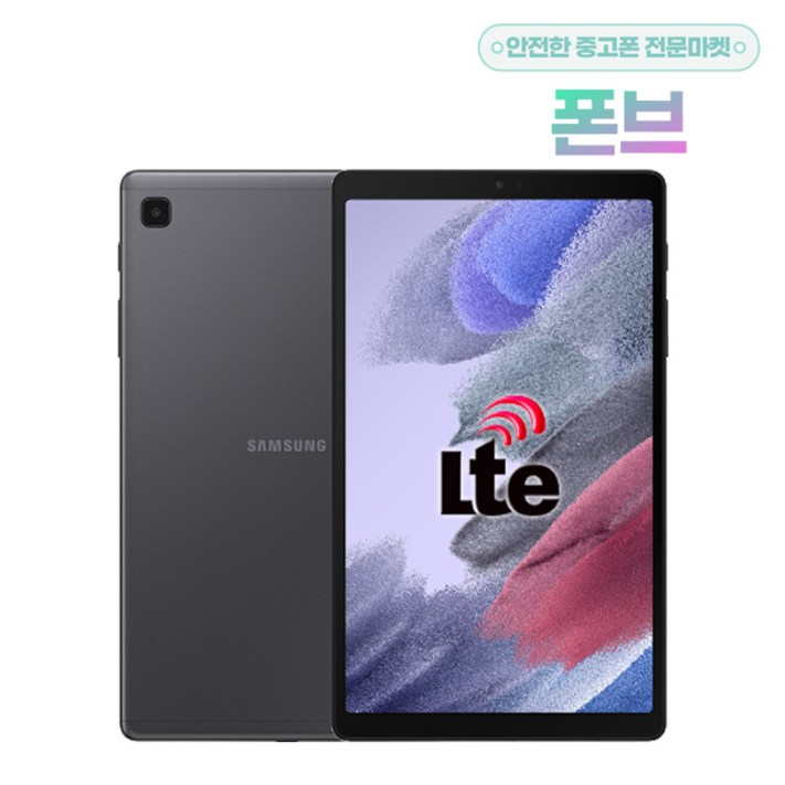 삼성전자 갤럭시탭A7 Lite 8.7 SMT225 LTE 64GB A7라이트 8인치태블릿