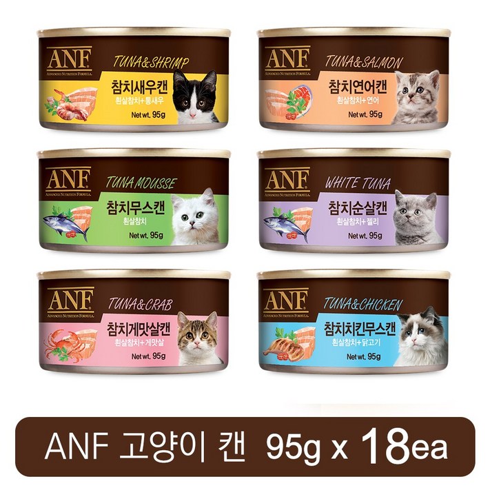 ANF 고양이 캔 간식 Mix 버라이어티팩 총 18개 구성 사은품, 95g, 18개