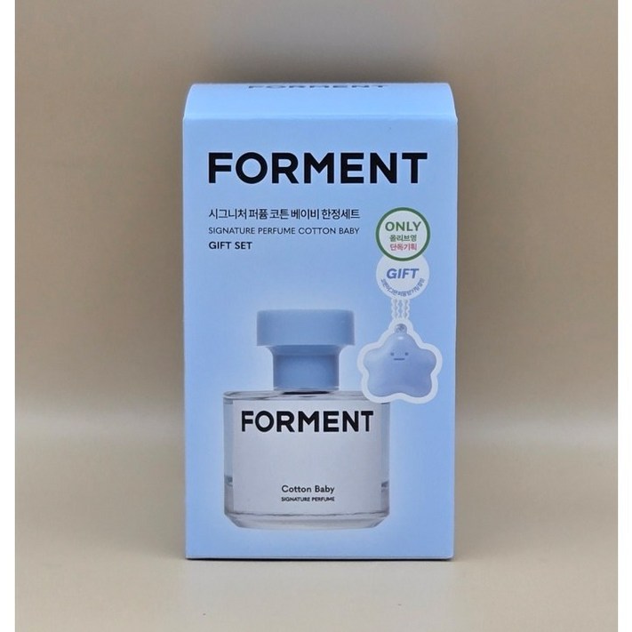 겨울 신제품 포맨트 시그니처 퍼퓸 코튼베이비 50ml  미니퍼퓸밤키링