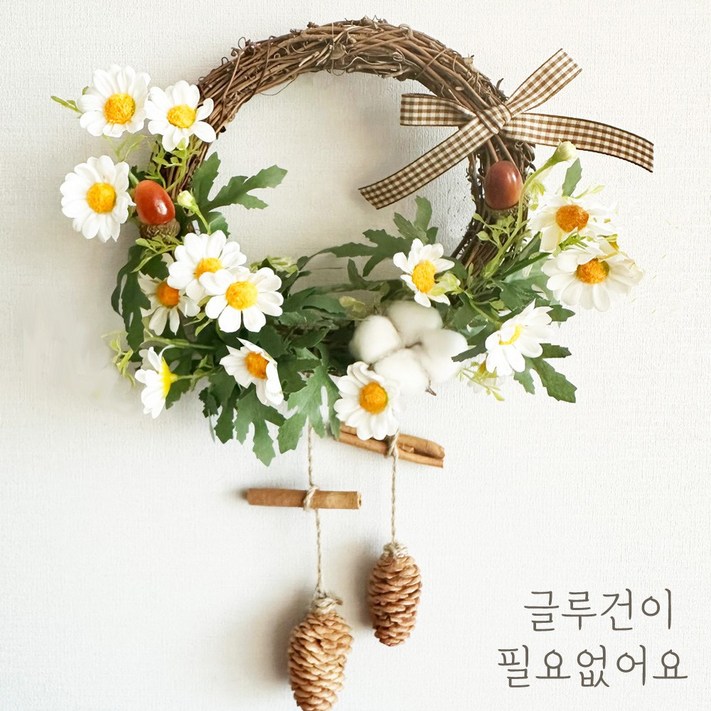 데이지 솔방울 모빌리스 미술활동 만들기수업 만들기키트 만들기세트 돌봄교실 가을만들기 DIY 리스만들기 데이지 솔방울 모빌리스 미술활동 만들기수업 만들기키트 만들기세트 돌봄교실 가을만들기 DIY 리스만들기