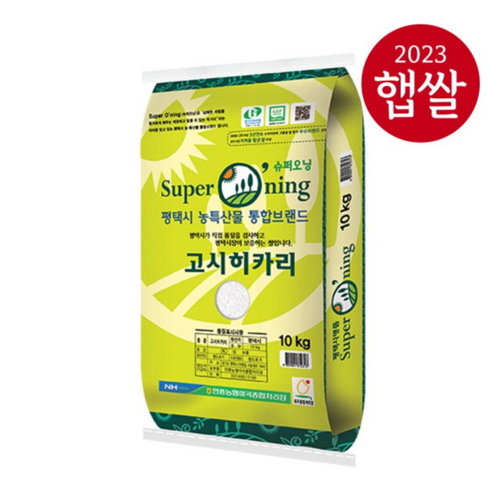 롯데상사 23년산 햅쌀슈퍼오닝 고시히카리10kg