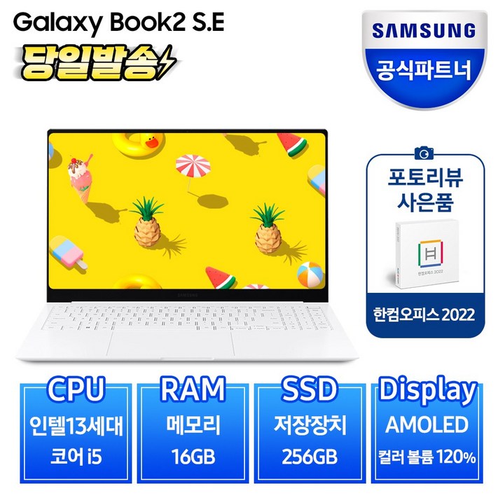 삼성전자 갤럭시북2 프로 S.E NT950XFTA51A 13세대, 실버, NT950XFTA51A, 코어i5, 256GB, 16GB, Linux 삼성전자 갤럭시북2 프로 S.E NT950XFTA51A 13세대, 실버, NT950XFTA51A, 코어i5, 256GB, 16GB, Linux