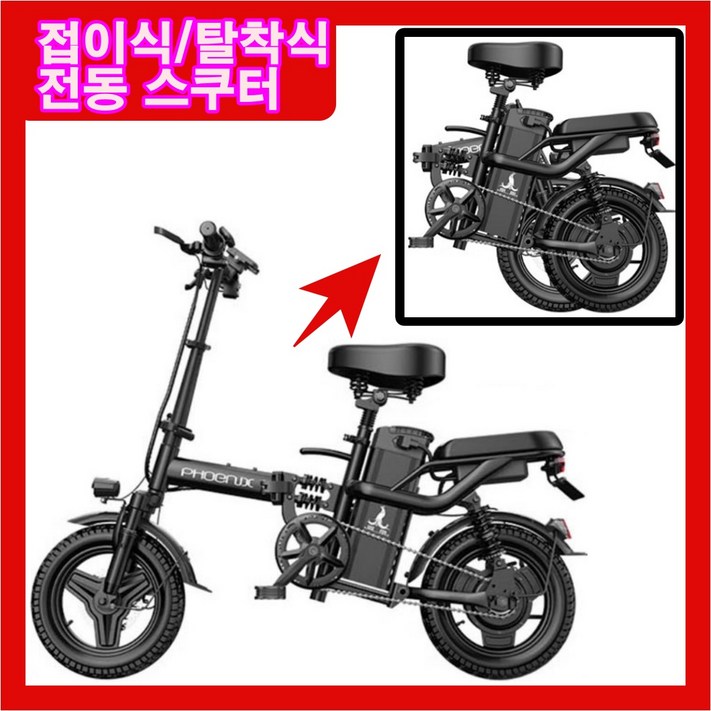 KSTORE 밧데리 탈착 전기스쿠터 고출력 35A 400W 배터리 미니벨로 자토바이 충격흡수 전동 오토바이 바이크 배달 출퇴근, 블랙