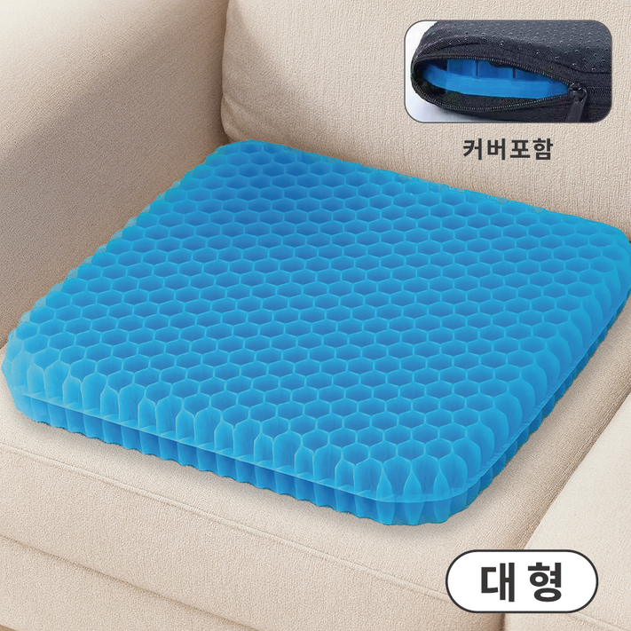 덴코 통기성 실리콘 쿠션 방석, 블루