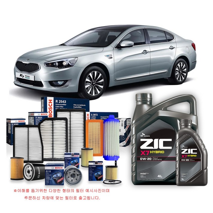 더뉴 K7 2.4 하이브리드 1316년식 보쉬필터지크합성유 5L