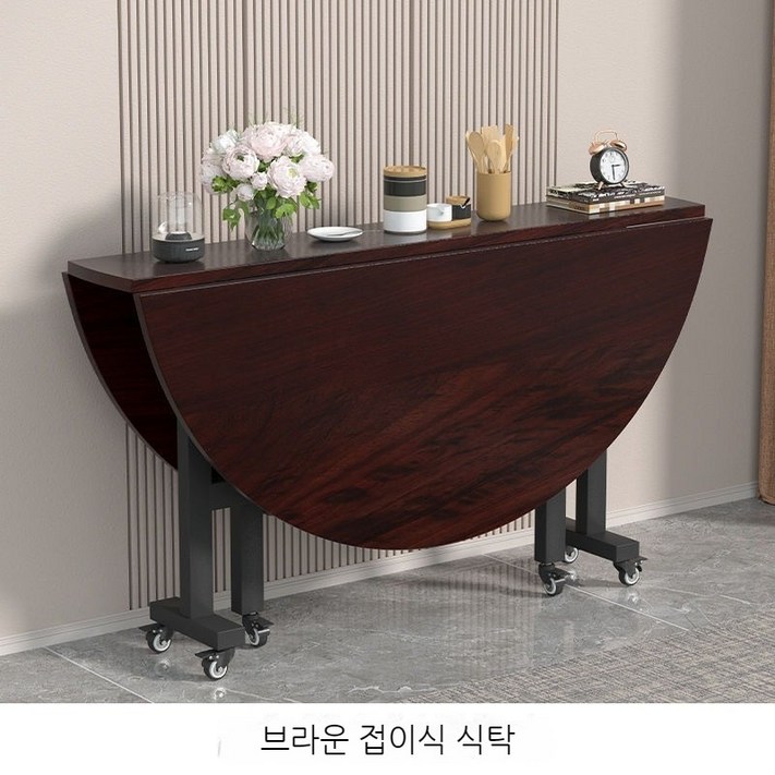 TixPra 다용도 접이식 작은 원형테이블 모던 심플 이동식 식탁