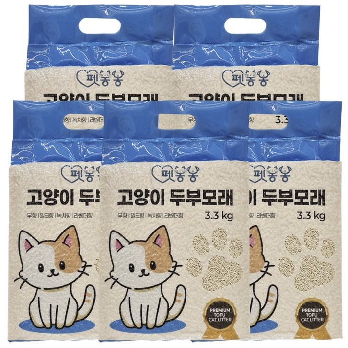 펫봉봉 프리미엄 고양이 두부모래 응고형 10L  3.3 kg  1.5mm 극세사입자 가는입자, 무향, 5개, 10L