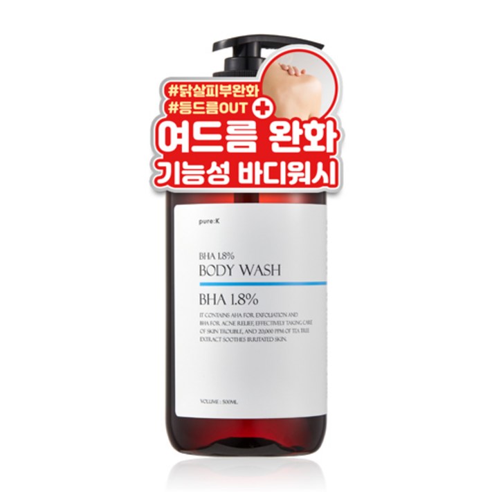 퓨어케이 식약처 기능성 BHA 1.8 바디워시 500ml, 500ml, 1개
