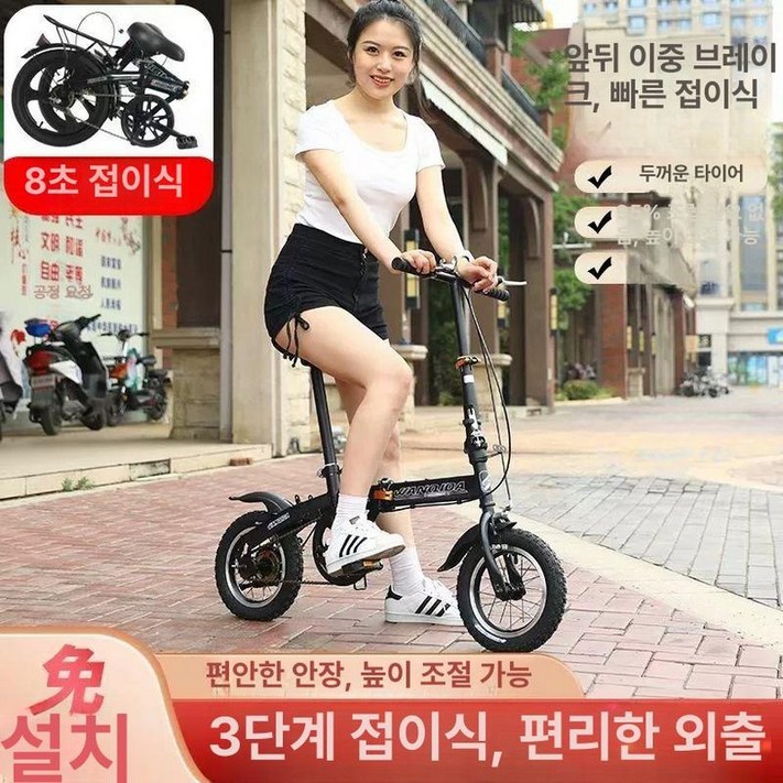 초미니 경량 접이식 폴딩 자전거 미니벨로 접는자전거 12인치 14인치
