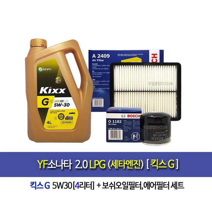 YF sonata 2.0LPGYF소나타2.0LPG세타엔진킥스G4L엔진오일세트11822409