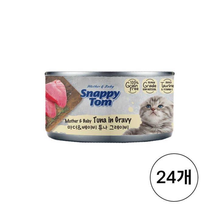 70g24개 스내피톰 마더 앤 베이비 고양이 주식캔 3종, 24개, 70g, 참치그레이비