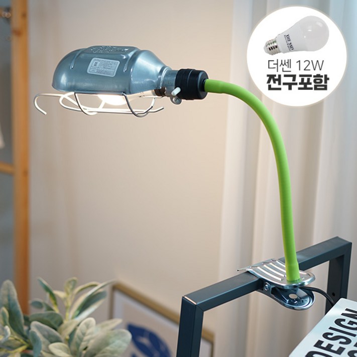 다용도 자바라 집게등 인더스트리얼 조명 더쎈 전구포함