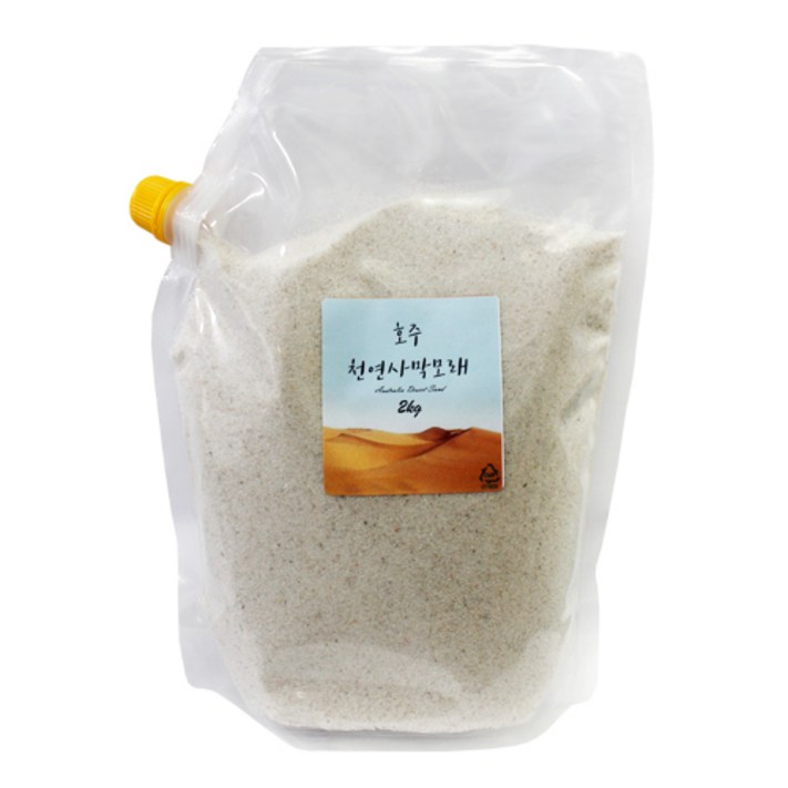햄스터 사막모래 호주 청정 사막모래 목욕모래 화장실모래 디깅용 사막모래, 2kg, 1개
