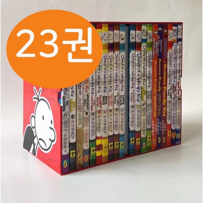 다정책방 국내 Diary of a Wimpy Kid 윔피키드 다이어리 세트 원서 23세트음원제공 다정책방 국내 Diary of a Wimpy Kid 윔피키드 다이어리 세트 원서 23세트음원제공