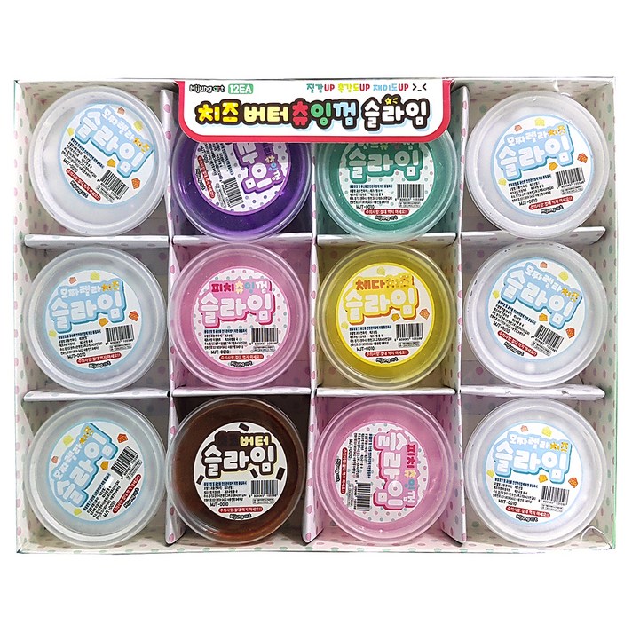 치즈버터 츄잉껌 슬라임 젤리몬스터