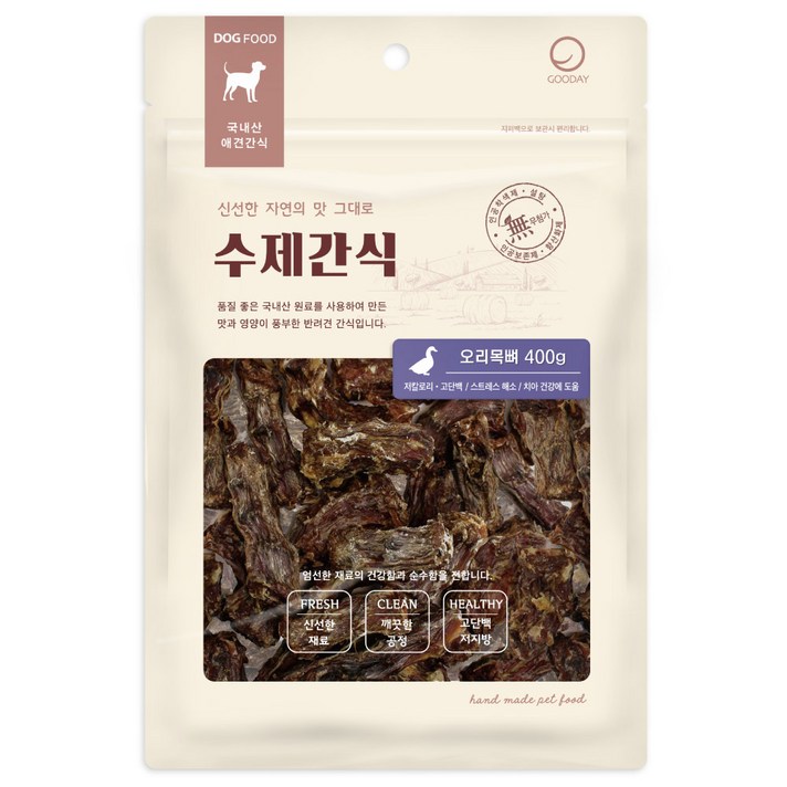 굿데이 대용량 강아지 수제 간식 굿데이 대용량 강아지 수제 간식