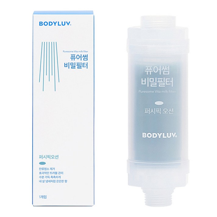 퓨어썸 비밀 샤워기 필터