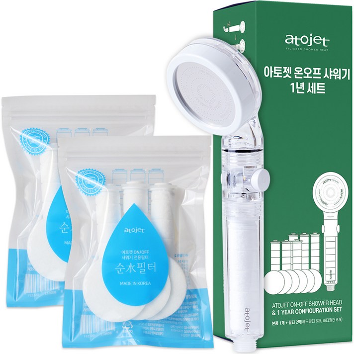 아토젯 온오프 항균 샤워기 필터 2팩