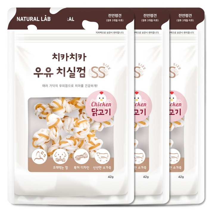 네츄럴랩 강아지 치카치카 우유 치실껌 SS 7p, 42g, 3개, 닭고기