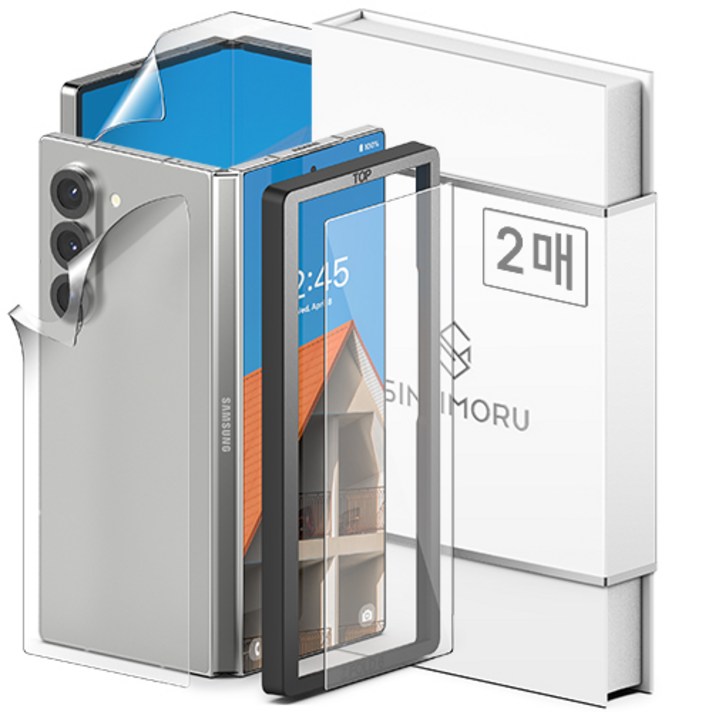 신지모루 자가복원 TPU 전면 강화유리 내부 후면 액정보호필름, 1세트