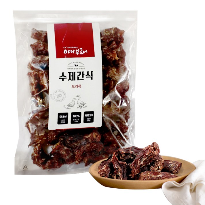 야아부르니 수제간식 대용량팩 야아부르니 수제간식 대용량팩