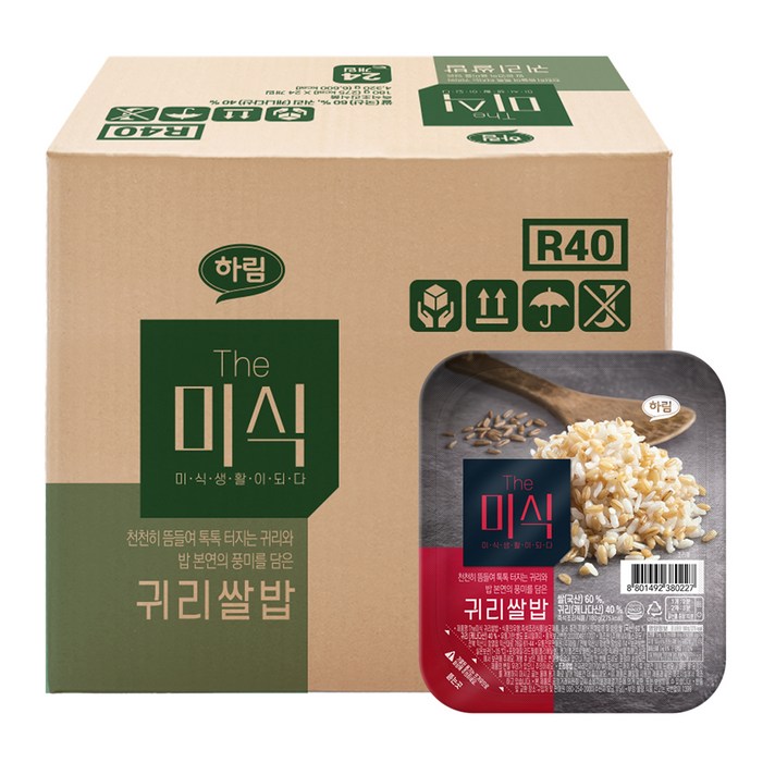 더미식 귀리쌀밥