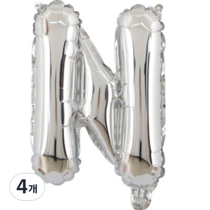 팡파티 레터링 알파벳 풍선 N 40cm, 실버, 4개