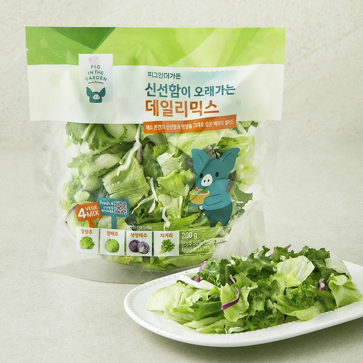 로켓프레시 피그인더가든 신선함이 오래가는 데일리믹스