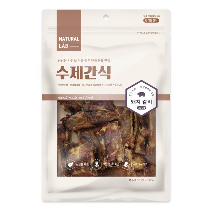 네츄럴랩 강아지 수제 건조간식