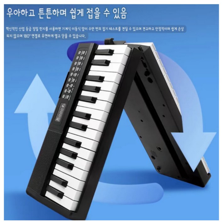 61건반초보자도 쉽게 배우는 접이식 블루투스 스마트 피아노, 공간 절약, 1.핑크