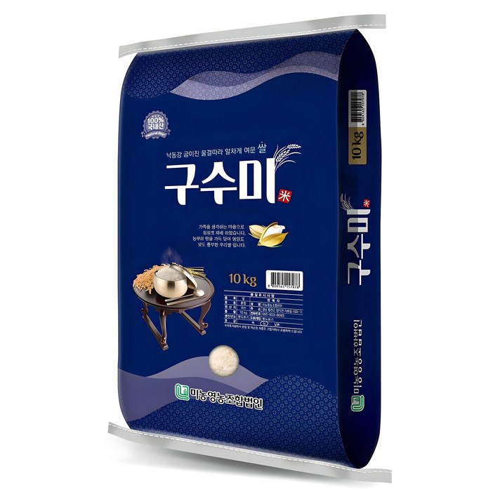 미농 구수미 백미
