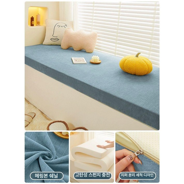 맞춤제작 긴방석 쿠션 사무실 긴의자방석 벤치의자방석 현