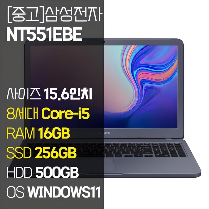 삼성 NT551EBE 15.6인치 인텔 8세대 Corei5 SSD 탑재 윈도우11설치 중고 노트북 가방 증정, 메탈릭 티탄, NT551EBE, 코어i5, 756GB, 16GB, WIN11 Pro 삼성 NT551EBE 15.6인치 인텔 8세대 Corei5 SSD 탑재 윈도우11설치 중고 노트북 가방 증정, 메탈릭 티탄, NT551EBE, 코어i5, 756GB, 16GB, WIN11 Pro
