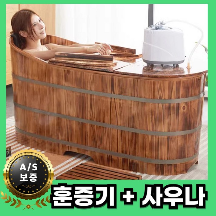 홈코어 반신욕기 반신욕조 이동식욕조 욕조덮개 히노키탕 나무 깊은 욕조 가정용사우나, 1개, 우드