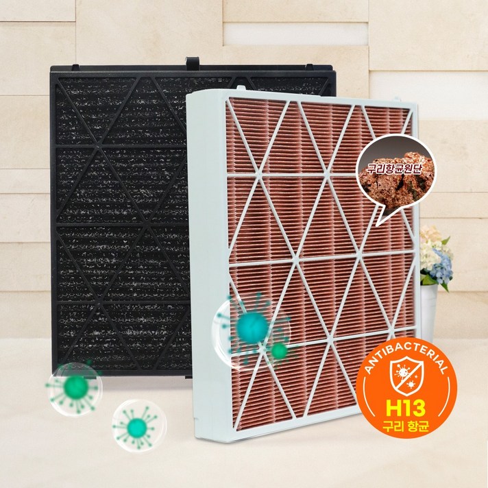 호환 삼성 큐브 공기청정기 필터 비스포크 에어 펫 AX123CB860SED 고급형, 1세트, CFXH1405D
