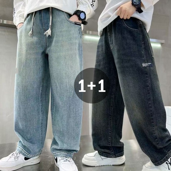 11 델루비오 아동 주니어 연청 흑청 데일리 스트레이트 와이드핏 청바지 세트