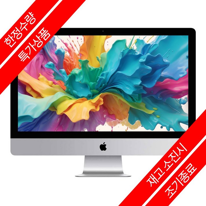 애플 아이맥 2017 4K 21.5인치 쿼드코어 i5740016G초고속 SSDRadeon Pro 555 A1418, 애플 A1418, MAC OS, 1TB, 16GB, 실버