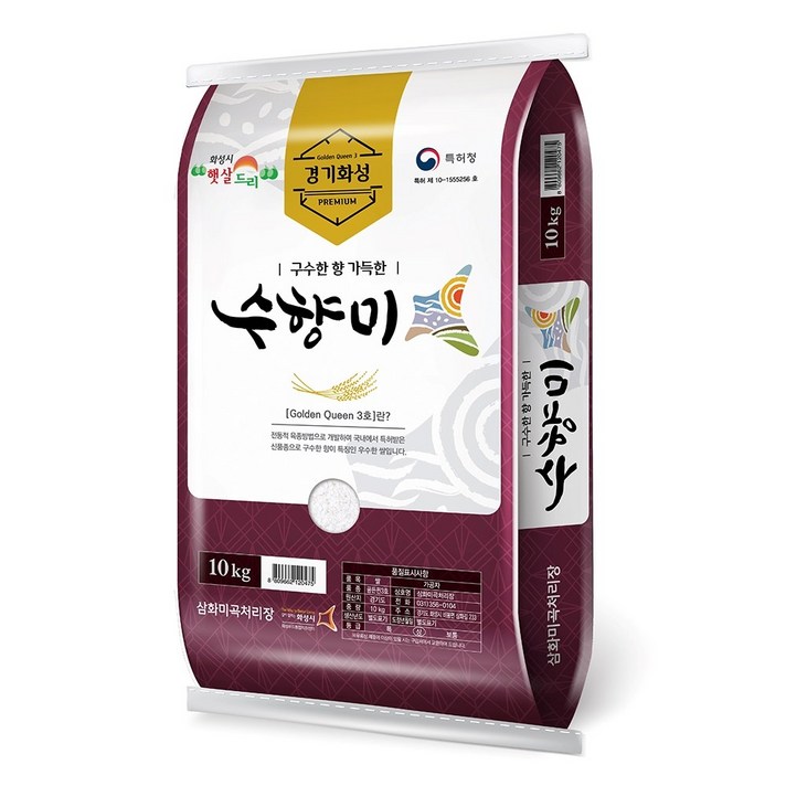 현대농산 수향미 골든퀸3호 쌀 단일품종