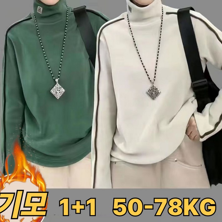 uniquezon 11 중년여성 데일리 목폴라 양면 기모티 오버핏 보온 긴팔티 맨투맨 빅사이즈 40대50대