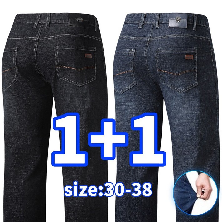 maomaodian 11 청바지 작업복 일자바지 남성 스판 춘추 일상복 워싱 프리미엄 N1