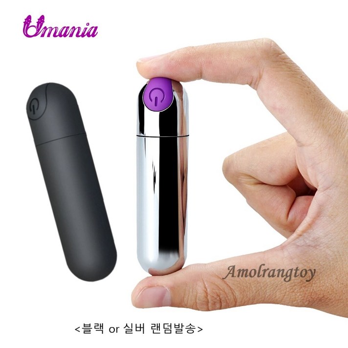 파워 미니안마기 KC안전인증 제품얼굴,팔,다리,허벅지 다용도 안마기,작은사이즈의 강한진동 미니안마기,휴대용안마기,핸디형 마사지기,