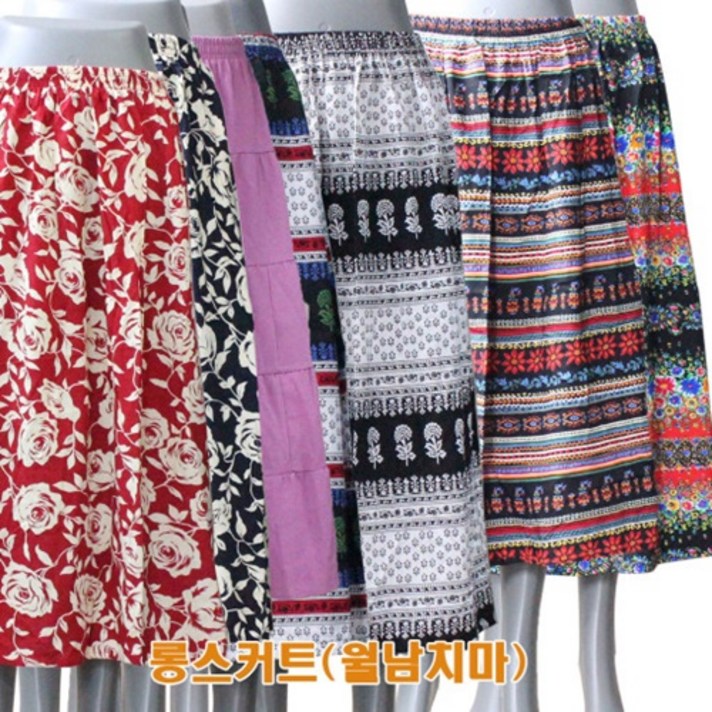 없음 줌마짱롱스커트 롱치마 월남치마 고무줄 병원치마