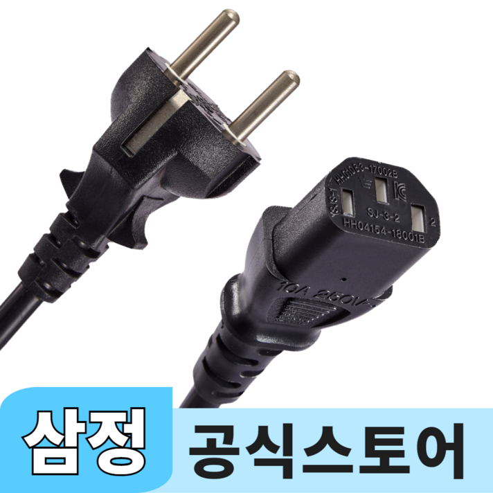 삼정 국산 AC 전원케이블 파워코드, 15m, 1개