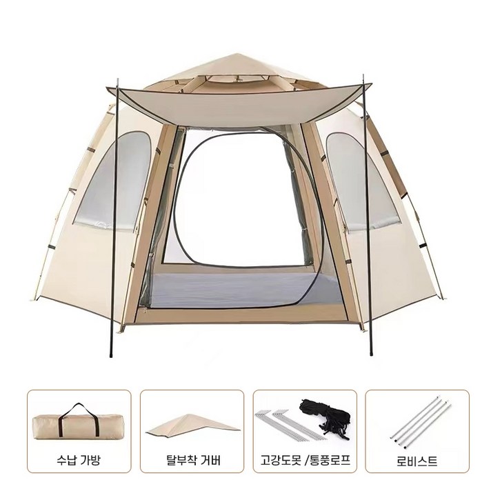 Shipshape 원터치텐트 야외 육각 텐트 백패킹텐트 캠핑그늘막텐트 햇빛을가리다 비를막다텐트 58인용