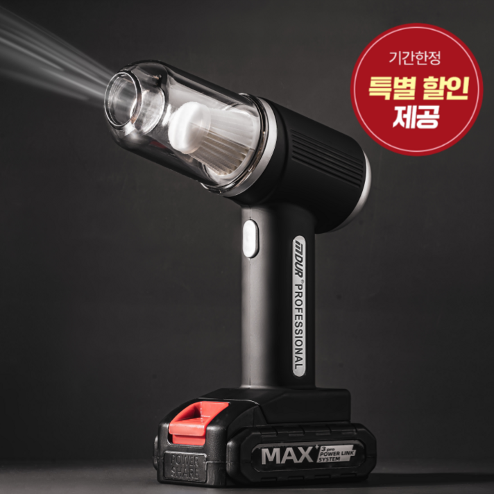 듀로텍 강력 무선 핸디 차량용 청소기, 단일상품 배터리 1개