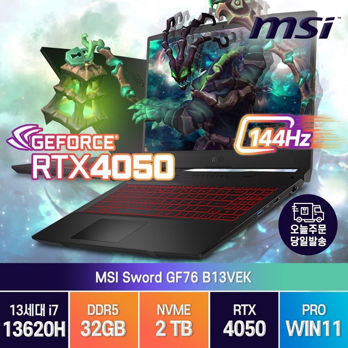 백팩 증정 MSI Sword GF76 B12VEK B13VEK 인텔 13세대 i7 RTX4050 17인치 윈도우11 노트북, 블랙, B13VEK, 코어i7, 2TB, 32GB, WIN11 Pro