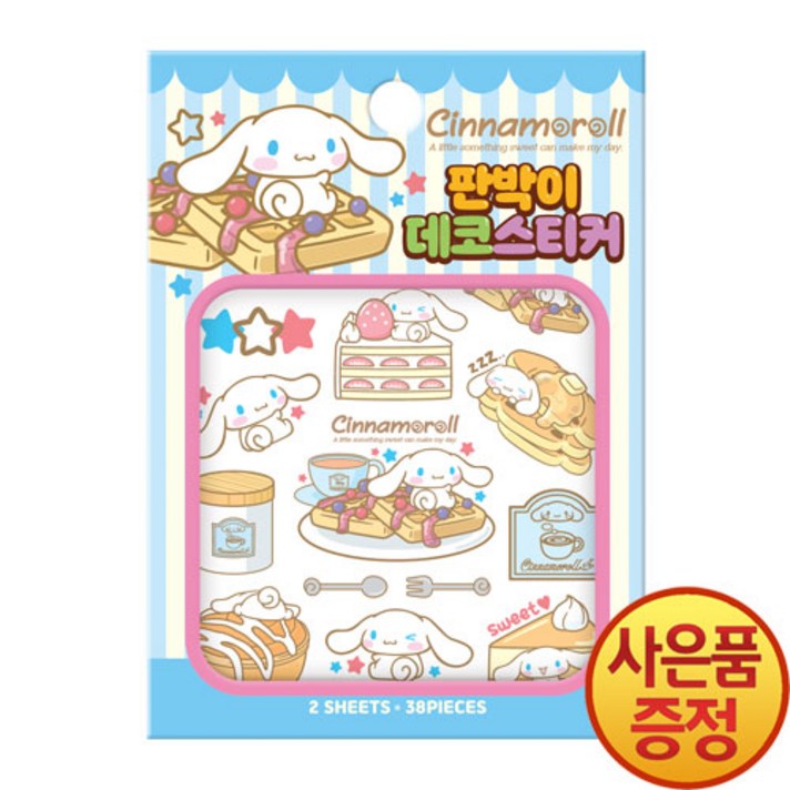 산리오 캐릭터즈 시나모롤 판박이 데코스티커 산리오 캐릭터즈 시나모롤 판박이 데코스티커